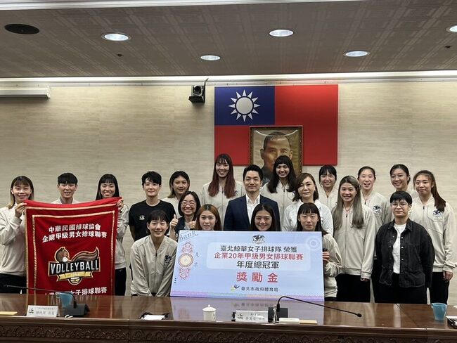 台北鯨華企業排球封后 蔣萬安加發20萬元獎金 | 華視新聞
