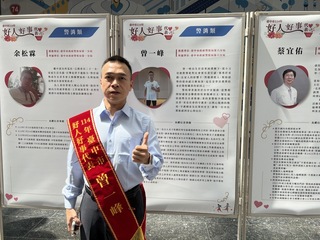 台中好人好事代表  77歲環保志工獲表揚