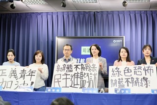 藍聲援罷綠委團體成員 批司法雙標政治清算