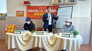 陸配二代無喪失原籍證明陳情 鍾佳濱籲依狀況提指引