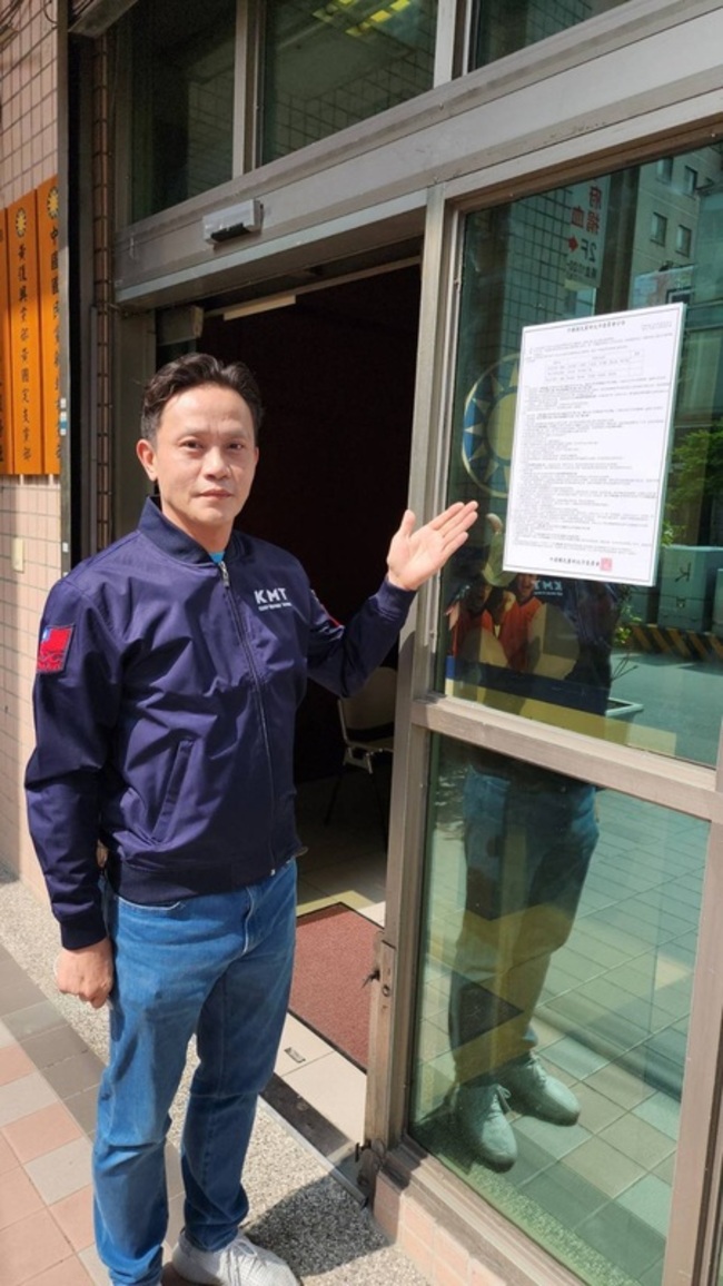 檢辦罷免案涉不實連署 國民黨新北黨部：尊重司法 | 華視新聞