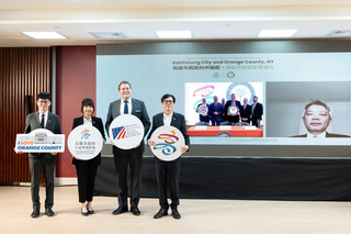 高雄與紐約橘郡締姊妹市  致力打造智慧城市