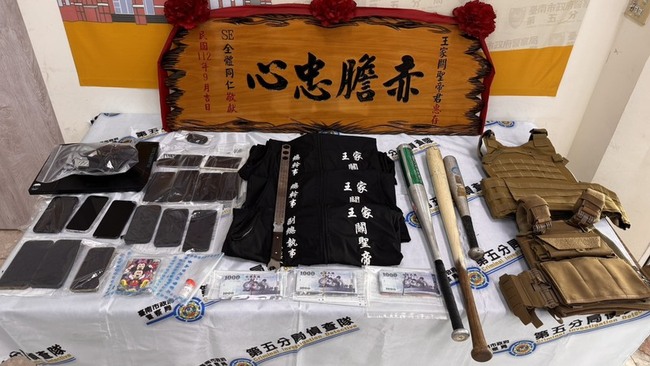 南警偵破詐騙集團水房 南高屏逮9人送辦 | 華視新聞