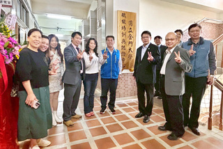 金門大學觀光職訓認證中心揭牌 考照不需到台灣