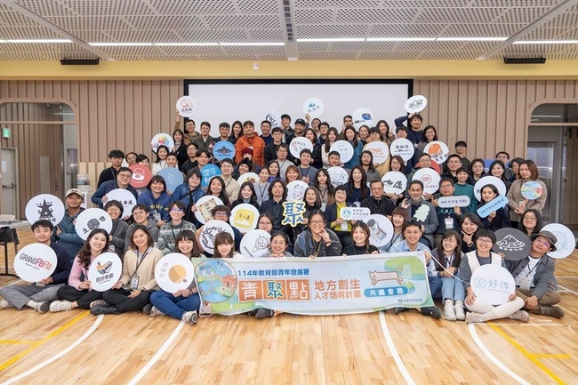 育地方創生人才 擴大招40組青聚點供300堂課程 | 華視新聞