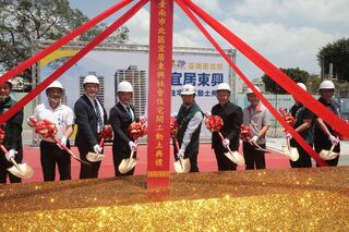 台南社宅宜居東興動土  預定118年完工