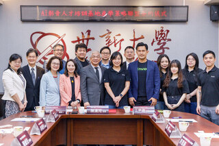 世新產學攜手合作 打造AI影音人才培訓基地
