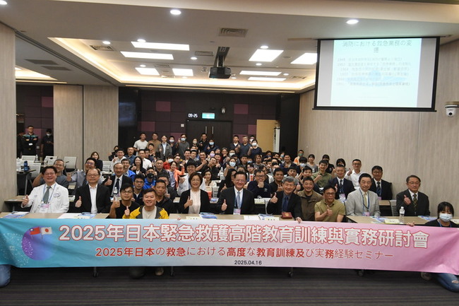台日緊急救護研討會彰化登場 取經日本AI應用經驗 | 華視新聞