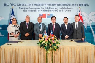 3部會協力 台灣與吐瓦魯簽署勞工、船員認證協定