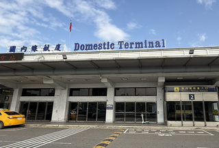 戰機故障澎湖機場關閉 影響高雄機場980人