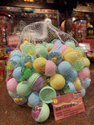 朴子藝閣19、20日遶境 沿途拋扭蛋最大獎電視機