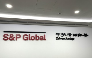 標普估32%稅率若成真 台灣今年GDP下修至1.1%