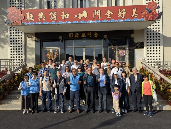 菲律賓同鄉會返金門省親 盼建立與祖籍地連結 | 華視新聞