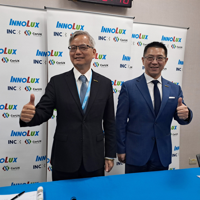 群創:顯示器前段製程IC封裝6成相似 FOPLP今年量產 | 華視新聞