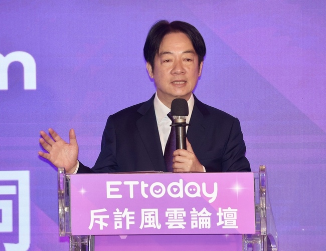 賴總統:詐騙已成生態系 政府有邪不勝正打詐決心 | 華視新聞