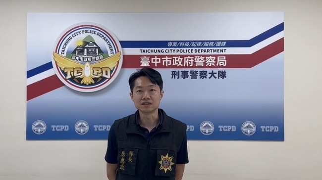 詐團夥同記帳及報稅代理人虛設公司帳戶 10人遭騙1.5億 | 華視新聞