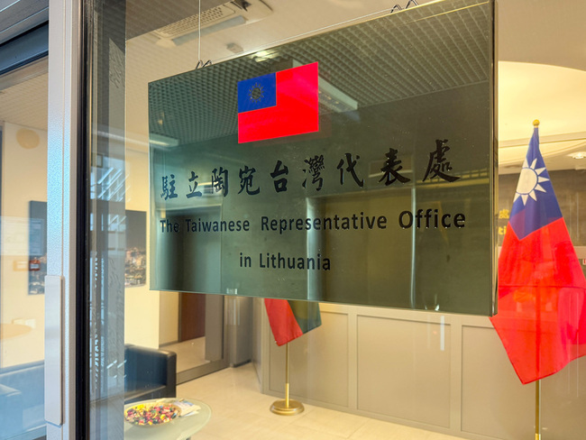 立中重啟外交對話 立陶宛強調台灣代表處名稱不變 | 華視新聞