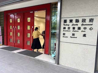 多名學童疑遭不當管教監委調查 台東縣府：全面檢討