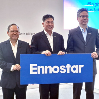 彭双浪：川普關稅使美中脫鉤 富采目前無美設廠計畫