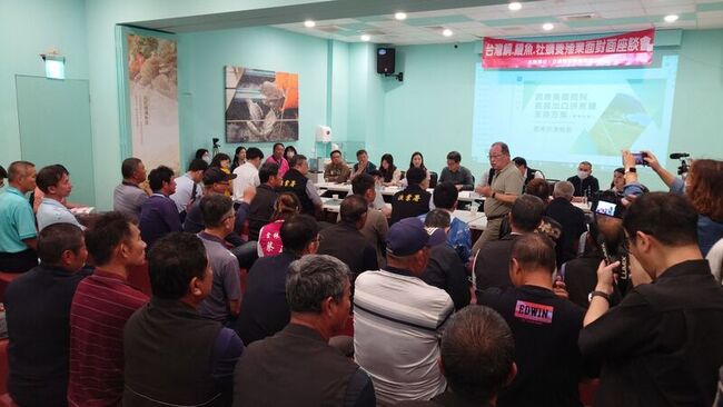 台灣鯛最受對等關稅衝擊 農業部：3面向支持農漁業 | 華視新聞