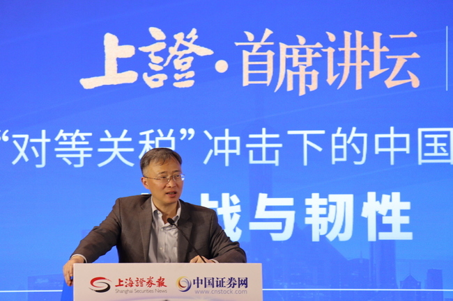 學者談關稅戰:中國能反制但應「以戰促和」避免脫鉤 | 華視新聞