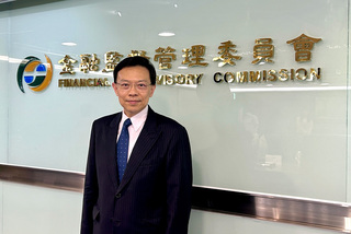 金管會擬大修內控內稽辦法 10銀行將設風控長