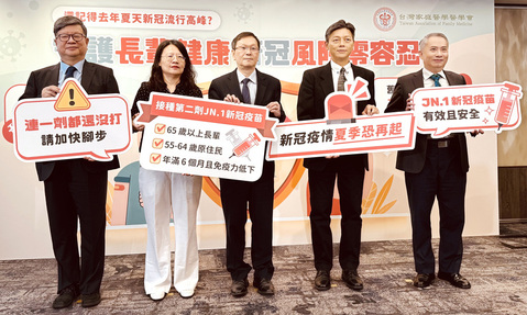 入夏不排除再掀COVID-19流行 專家籲3類人打疫苗