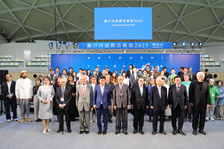 瀨戶內藝術祭開幕 王文志「擁抱小豆島」成最大亮點