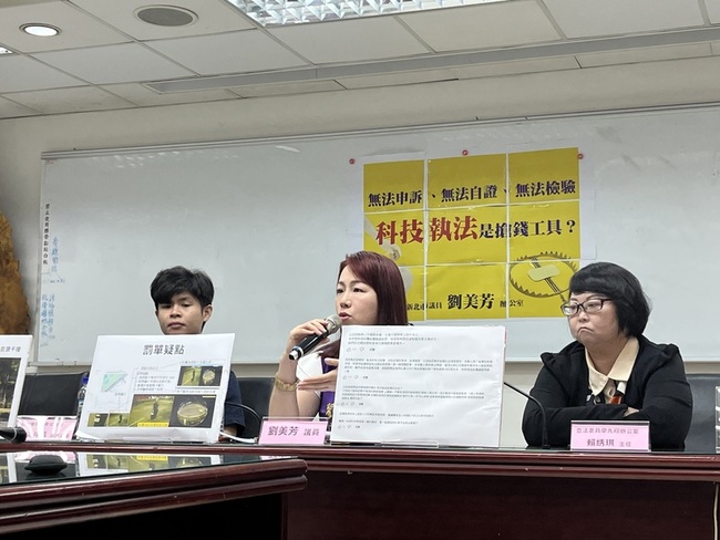 科技執法噪音罰單遭質疑 新北：有明確救濟手段 | 華視新聞