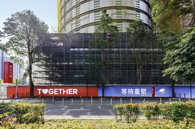 台中新光三越4/20起聯合特販會 78品牌進駐 | 華視新聞