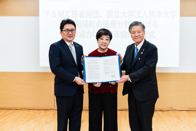 台積電攜手日本熊本大學和菊陽町 建構醫療合作網路 | 華視新聞