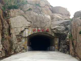 北竿北海坑道封閉近10年  25日起部分開放