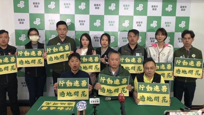 民進黨基市宣講搭配臨時連署站  促罷免二階達標 | 華視新聞