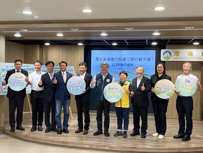 跨部會整治濁水溪展成效  颱洪揚塵事件少78% | 華視新聞