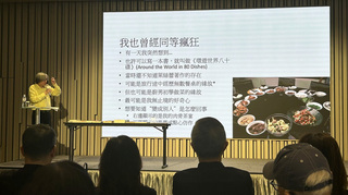 從美食環遊世界回看根源  詹宏志談台菜豐富基因