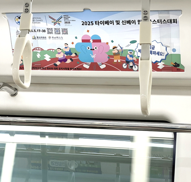 議員指花大錢但行銷成效差 世壯運：持續宣傳 | 華視新聞