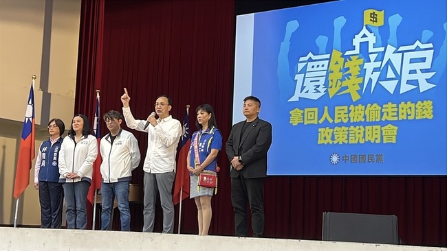 朱立倫喊反惡罷戰獨裁 籲台東民眾26日凱道見 | 華視新聞