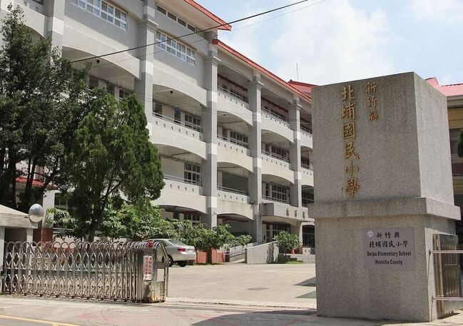 照顧偏鄉學童 竹縣3鄉鎮設課後據點免費參加 | 華視新聞
