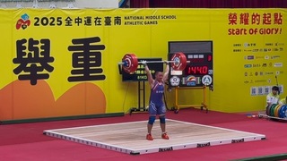 全中運金門傳捷報 舉重國男楊易勳破2項大會摘金