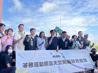 3年改造  中正體育場變「高雄Highline」