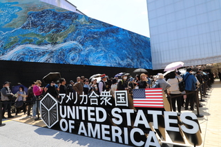 世博美國館走侘寂風 展出月亮石象徵美日友誼