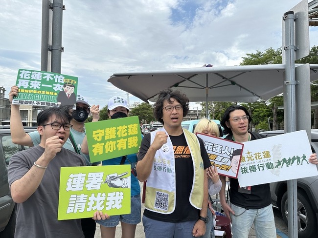 花蓮罷團串連發動罷免特快車 沈伯洋：最後一哩路 | 華視新聞