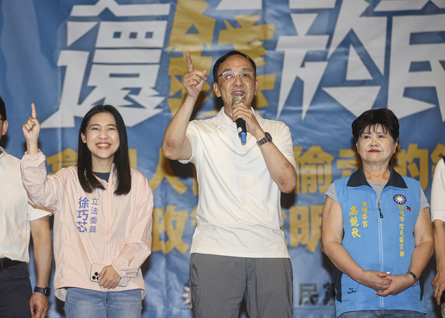 藍白在野峰會 朱立倫:討論捍衛民主合作反惡罷 | 華視新聞
