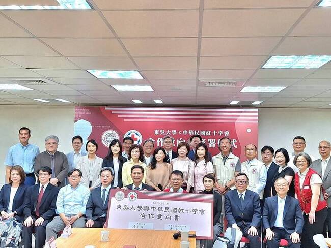 東吳攜紅十字會育國際人道法人才 補助3年學分費 | 華視新聞