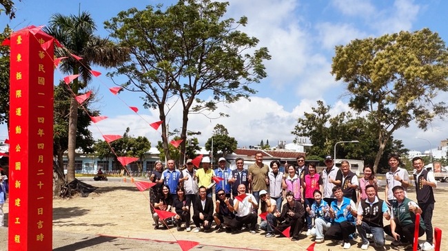 增多元運動場域 台東極限運動公園工程啟動 | 華視新聞