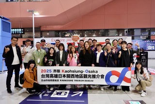 向日本觀光客招手 市府組隊赴關西推銷高雄旅遊