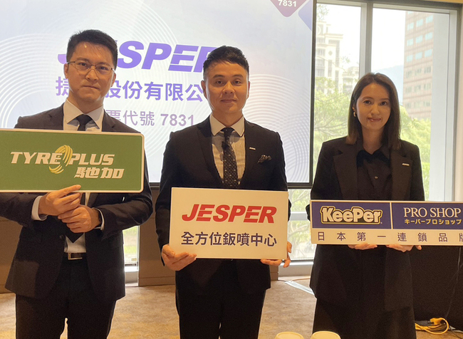 捷博擬4月下旬登錄興櫃 拚2029年達200家據點 | 華視新聞