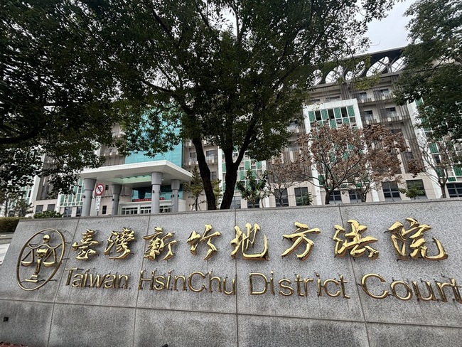 助中企非法招募並研發 男一審遭判5月緩刑3年 | 華視新聞