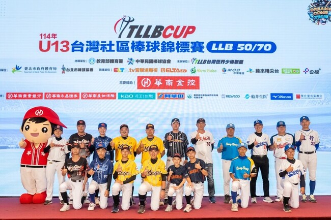社區棒球LLB 50/70選拔5月開打 亞太區賽事在台舉行 | 華視新聞