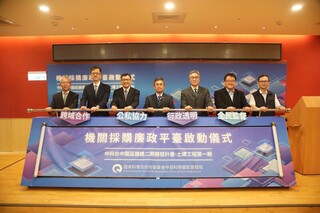 中科擴建土建1期決標 確保品質啟動採購廉政平台